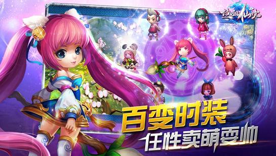 酒泉金塔胡杨林景区暂时关闭，景区关闭的原因是什么？游戏画面