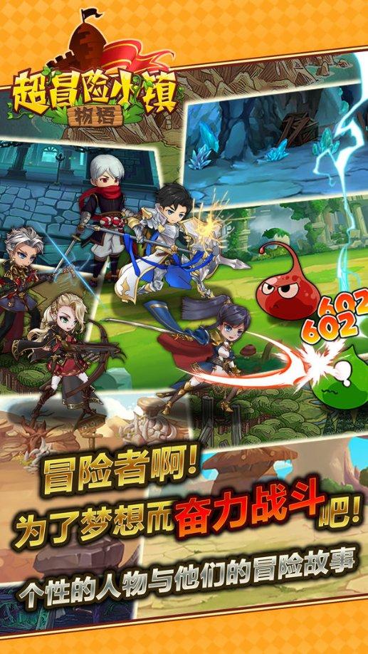 《如龙8无限财富》我们是最强的成就攻略