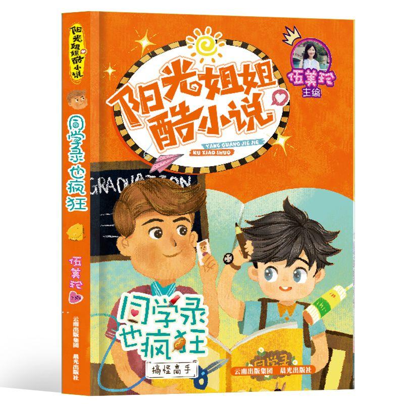 失眠是什么原因引起的游戏画面