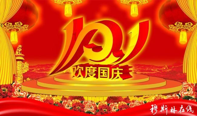 喜报!建湖1家市场监管分局获评省“四星”