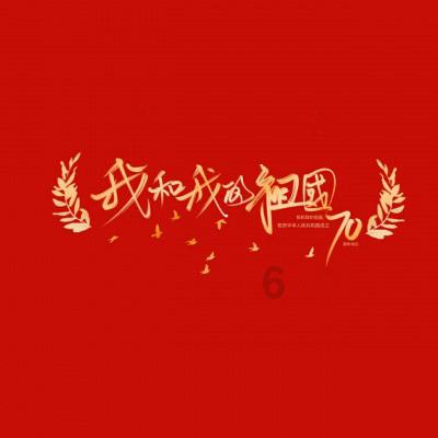 救援受困木屋的牛仔