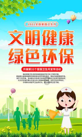 逃离小怪世界