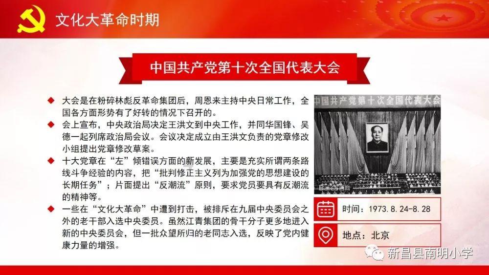克洛普:绝不会执教利物浦以外的英格兰球队,将会休息至少一年