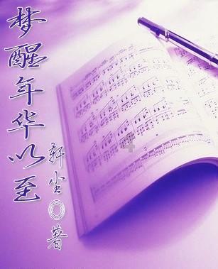 新华保险全面开展“睡眠保单”清理累计给付满期金4.6亿元