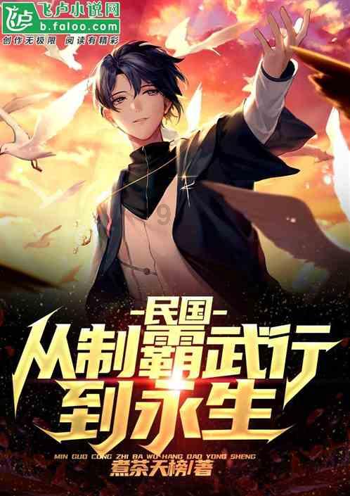 阴森的郊区